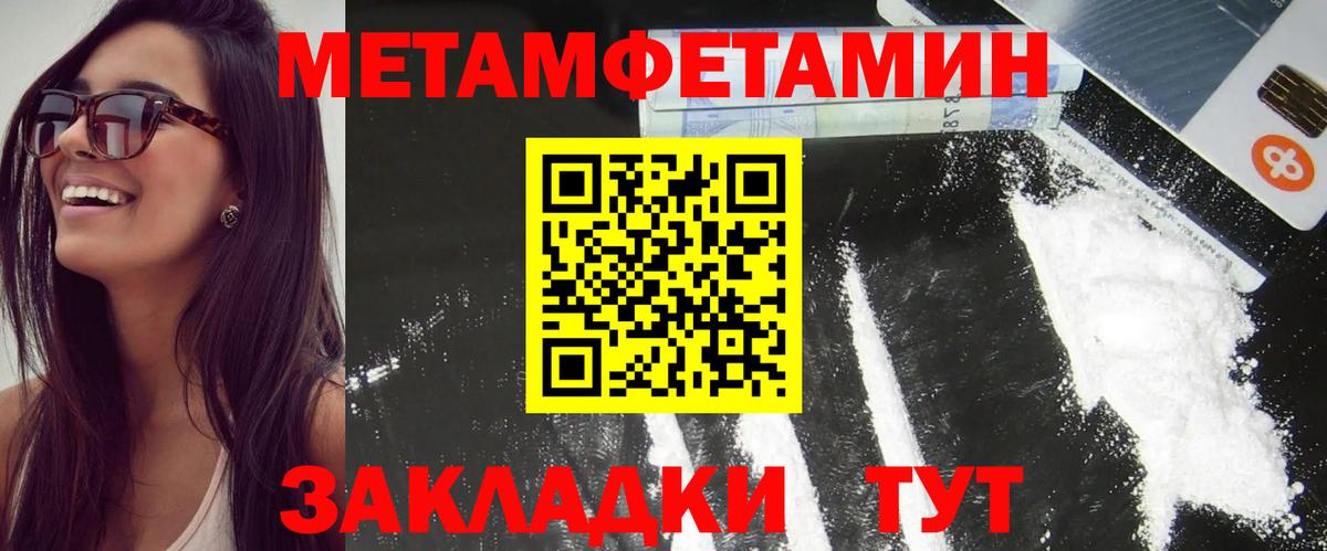 Солнечногорск  Amphetamine VHQ  АМФ  блэк спрут   Вход с VPN 