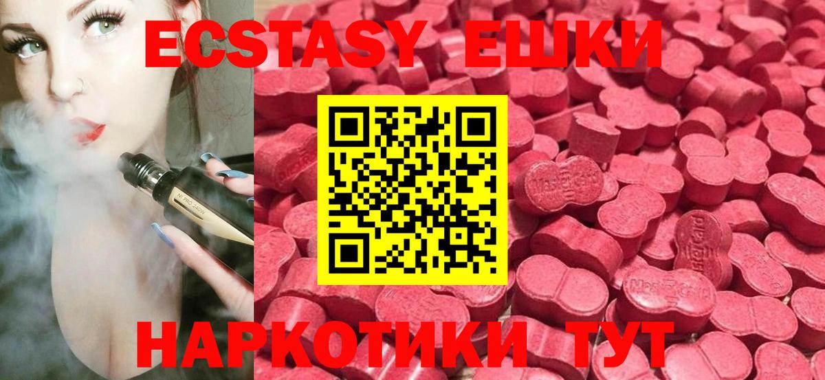Ecstasy Punisher  Вход с VPN  Солнечногорск  сколько стоит  ЭКСТАЗИ Punisher  ЭКСТАЗИ 