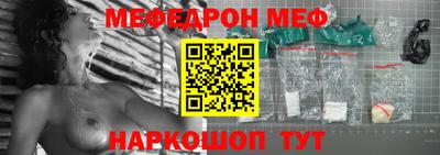 молекула духа Бузулук