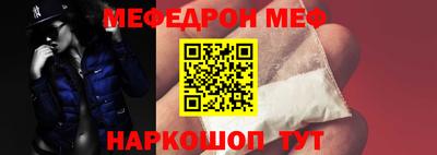 молекула духа Бузулук