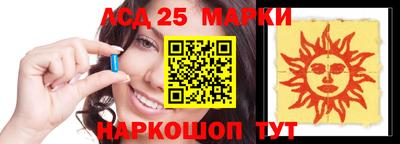 индика Будённовск