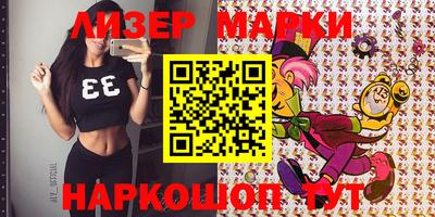 индика Будённовск