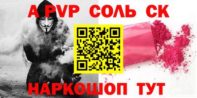 молекула духа Бузулук