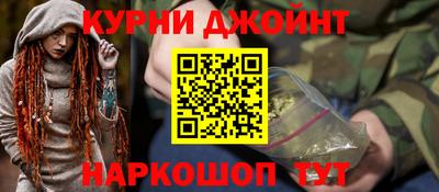 молекула духа Бузулук