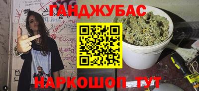 молекула духа Бузулук