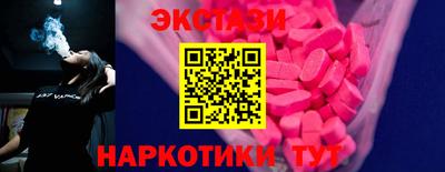 гидропоника Бугуруслан
