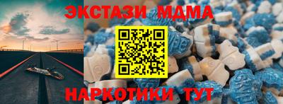 молекула духа Бузулук