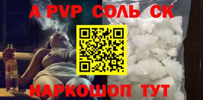 молекула духа Бузулук