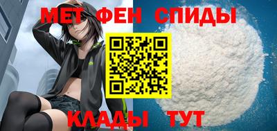 молекула духа Бузулук