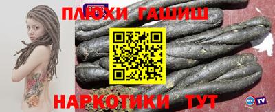 гидропоника Бугуруслан