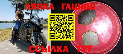 молекула духа Бузулук