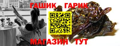 гидропоника Бугуруслан