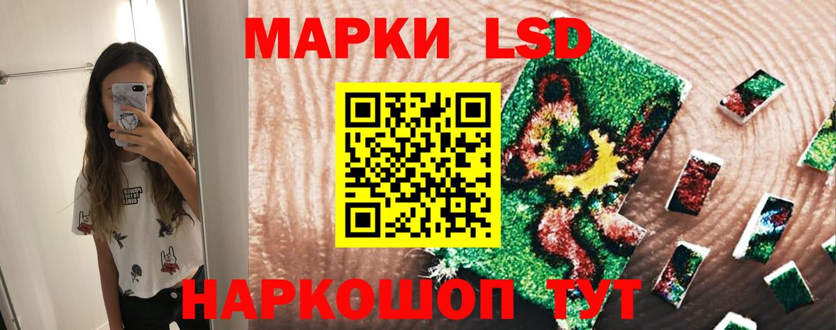 ЛСД экстази кислота  LSD-25 экстази кислота  Солнечногорск  Лсд 25 экстази  Вход с VPN 