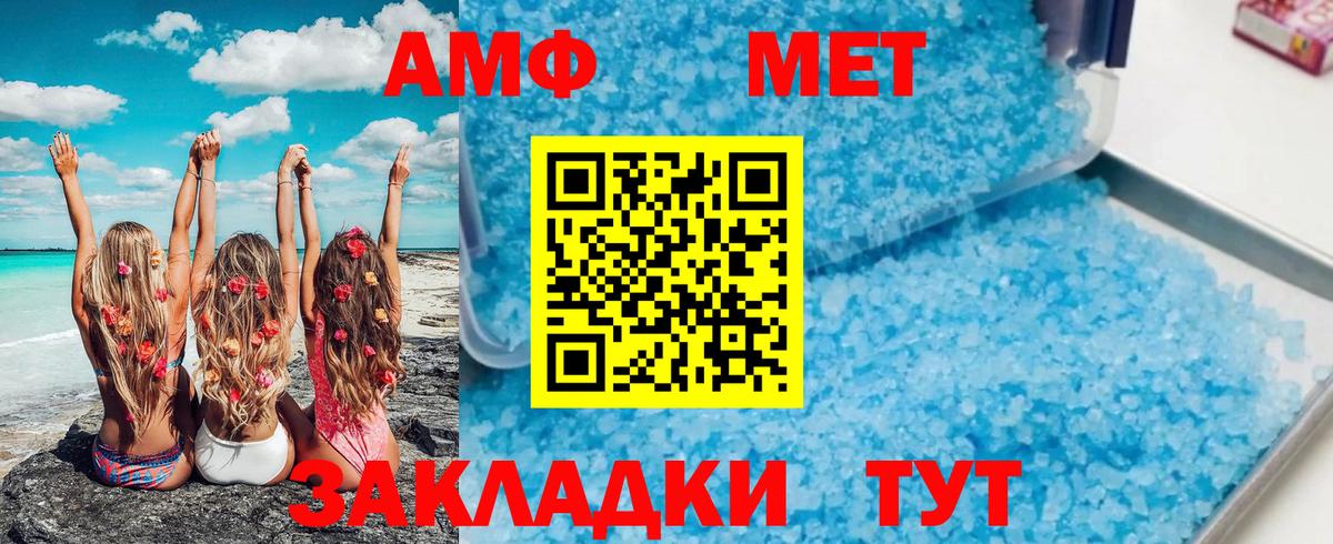 Метамфетамин пудра  Метамфетамин пудра  Солнечногорск  МЕТАМФЕТАМИН  Вход с VPN 