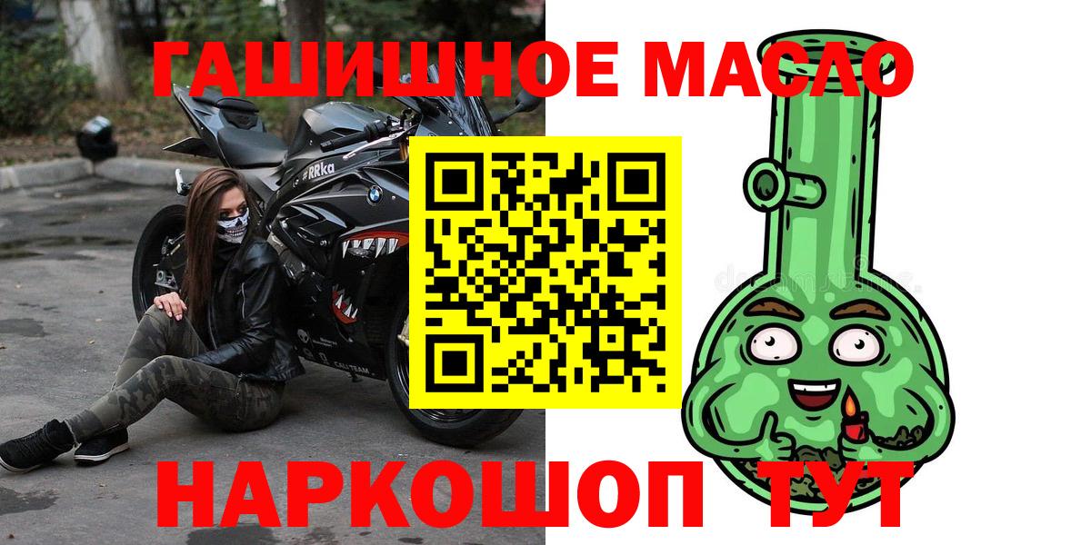 Дистиллят ТГК Wax  mega маркетплейс  Солнечногорск  Вход с VPN  Дистиллят ТГК жижа 