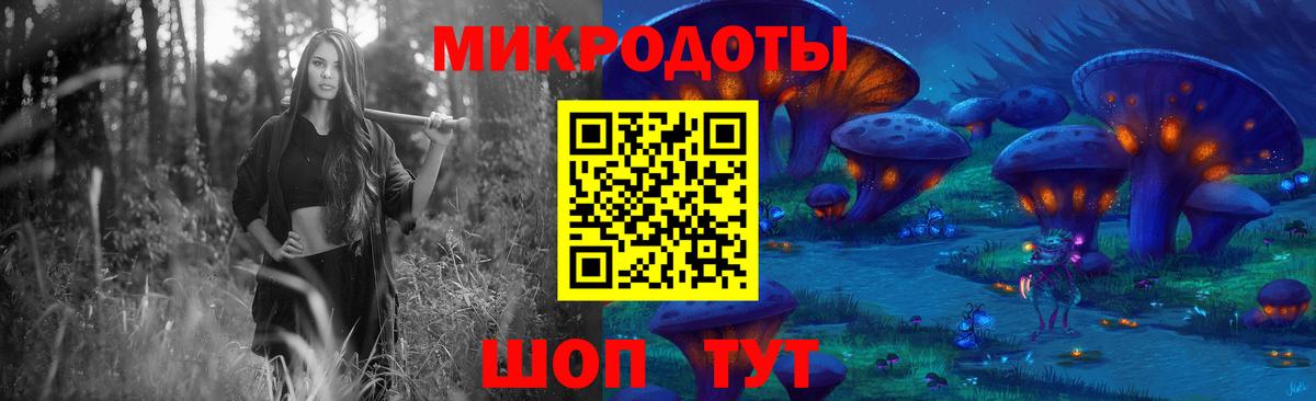 Солнечногорск  Галлюциногенные грибы ЛСД  Вход с VPN 