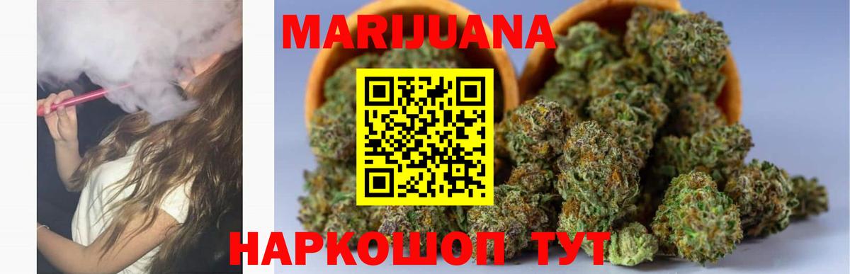 Каннабис план  Вход с VPN  Бошки Шишки OG Kush  Солнечногорск  Шишки марихуана Amnesia 
