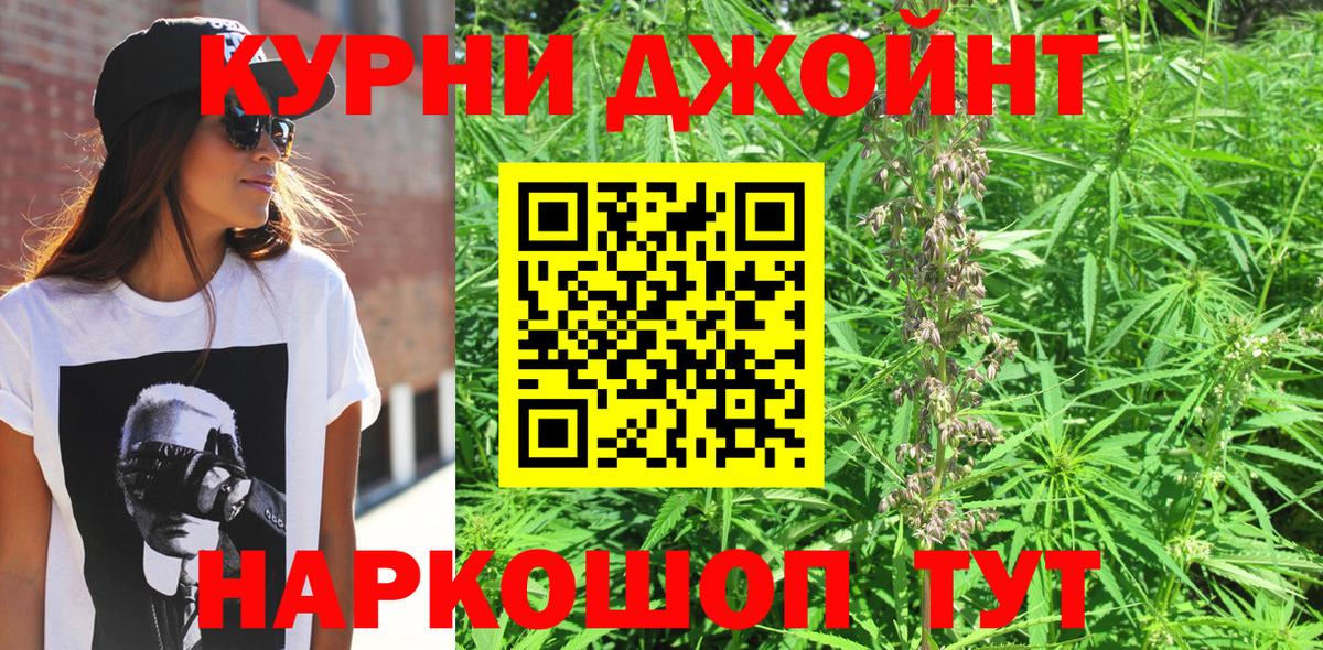 Шишки марихуана White Widow Солнечногорск